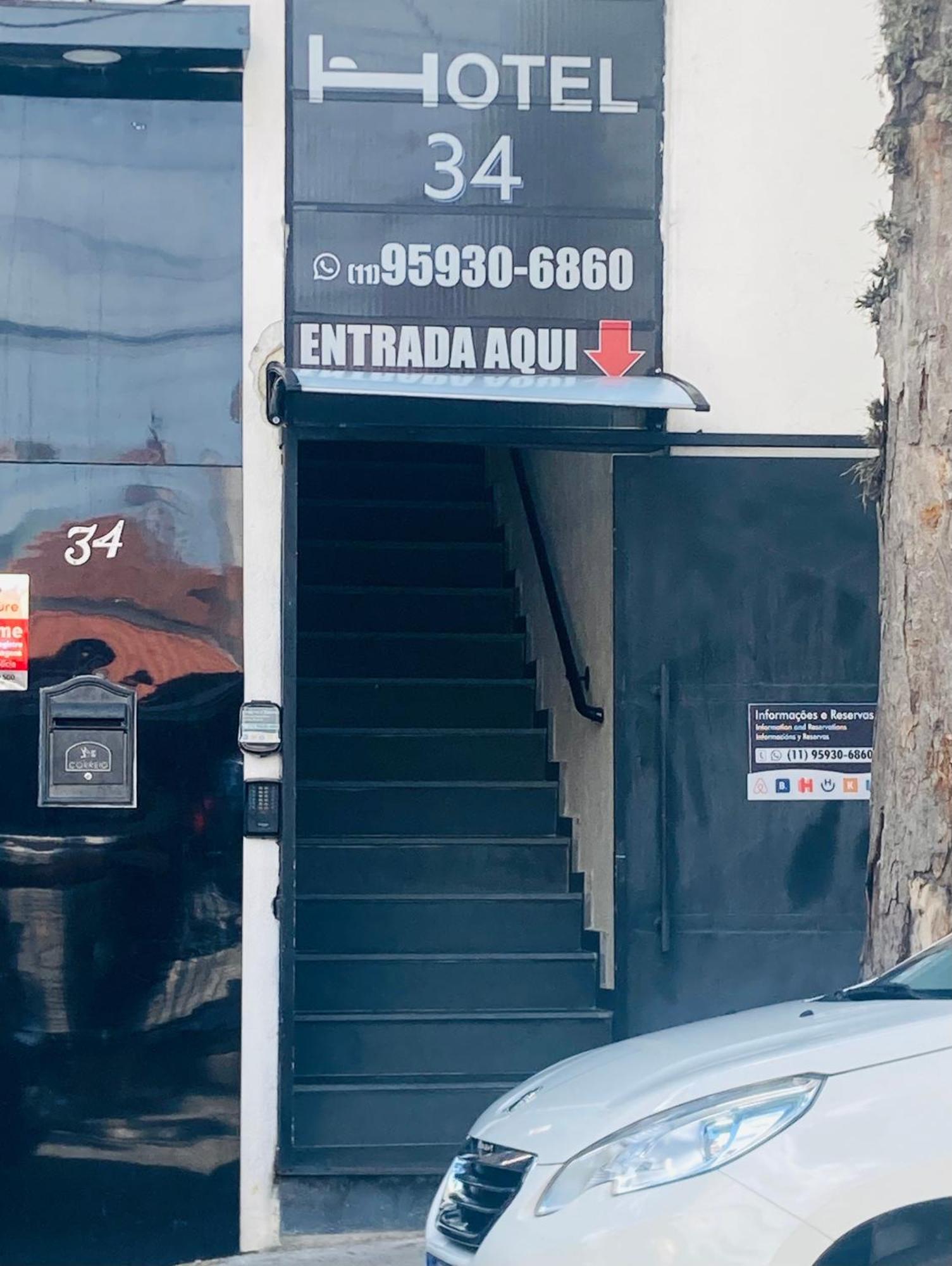 H34 Hotel Γκουαρούλιος Εξωτερικό φωτογραφία